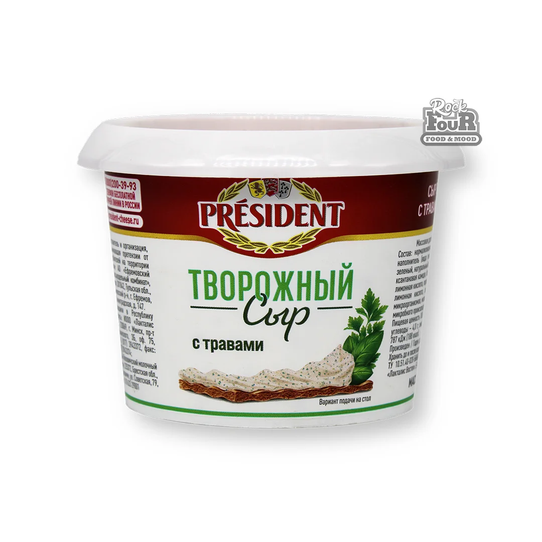 Կաթնաշոռային պանիր «President Խոտաբույսերով» լցոնով 140գ